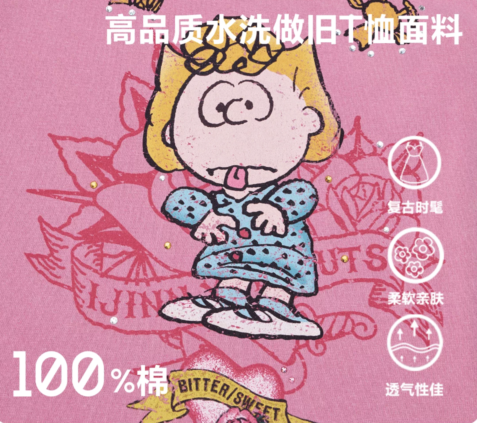 IN STOCK ♱ 1JINN x SNOOPY ੯‧̀͡⬮ SALLY VINTAGE GRAPHIC TANK TOP - PINK - Image 10
